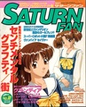 SaturnFan JP 1998-02 19980130.pdf