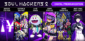 Soul Hackers 2 Launch Screenshots 02.png