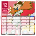 Calendar 2012 eggman.pdf