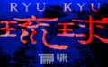 RyuKyu PC8801mkIISR Title.png