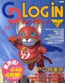 CDLogin JP Vol. 2 1995-09-08.pdf