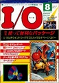 IO JP 1986-08.pdf