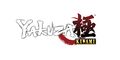Yakuza Kiwami Logo.jpg