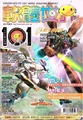 Soft World Magazine CN 101.pdf