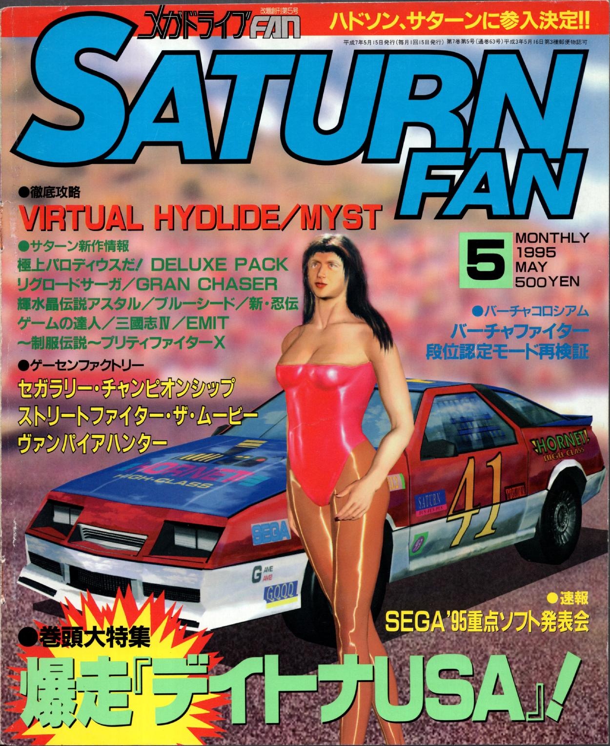 SaturnFan JP 1995-05 19950515.pdf