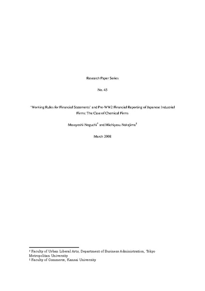 File:Working Rules for Financial Statements and Pre-WW2 Financial Reporting of Japanese Industrial Firms 2008-03 (by Masayoshi Noguchi and Michiyasu Nakajima).pdf