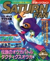 SaturnFan JP 1996-09 19960426.pdf