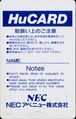 Altered Beast PCE HuCard JP Card Back.jpg