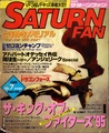 SaturnFan JP 1996-07 19960329.pdf
