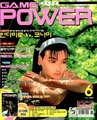 GameChampGamePower KR 2000-06 Supplement.pdf