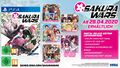 Sakura Wars Digital Deluxe Edition Glamshot PS4 DE PEGI USK.jpg