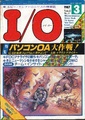 IO JP 1987-03.pdf