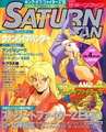SaturnFan JP 1996-04 19960216.pdf