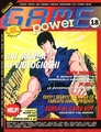 GamePower IT 18.pdf