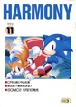 Harmony JP 113.pdf