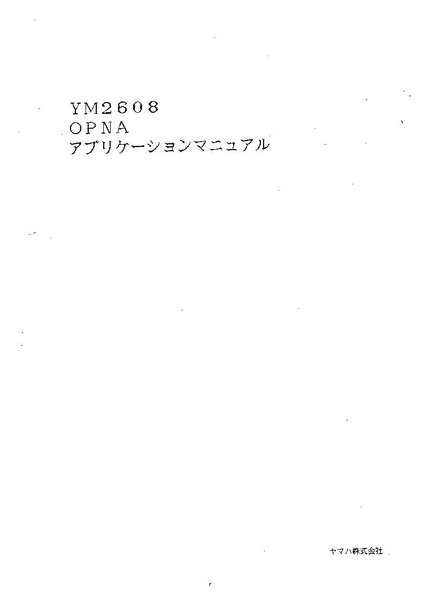 File:YM2608 JP Application Manual.pdf - Retro CDN