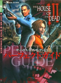 The House of the Dead 3 Perfect Guide JP.pdf