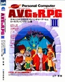 CHALLENGE!! Personal Computer AVG & RPG 3 JP Book.pdf