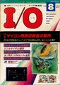IO JP 1980-08.pdf