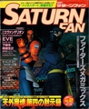 SaturnFan JP 1997-02 19970131.pdf