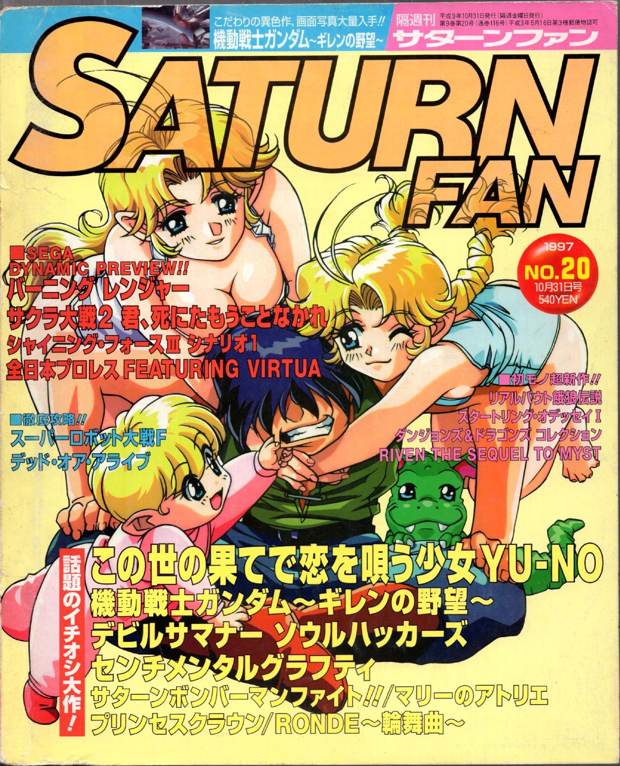 SaturnFan JP 1997-20 19971031.pdf