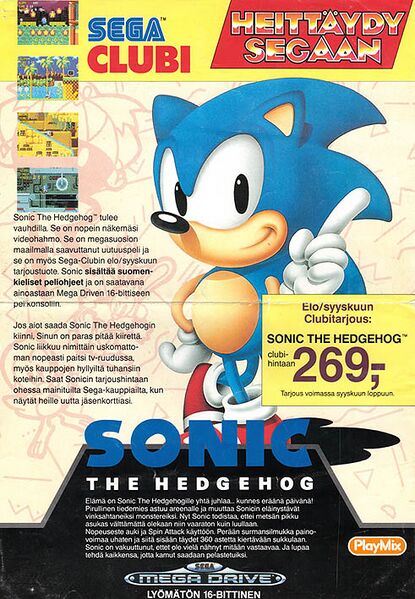 File:Sonic advert FI.jpg