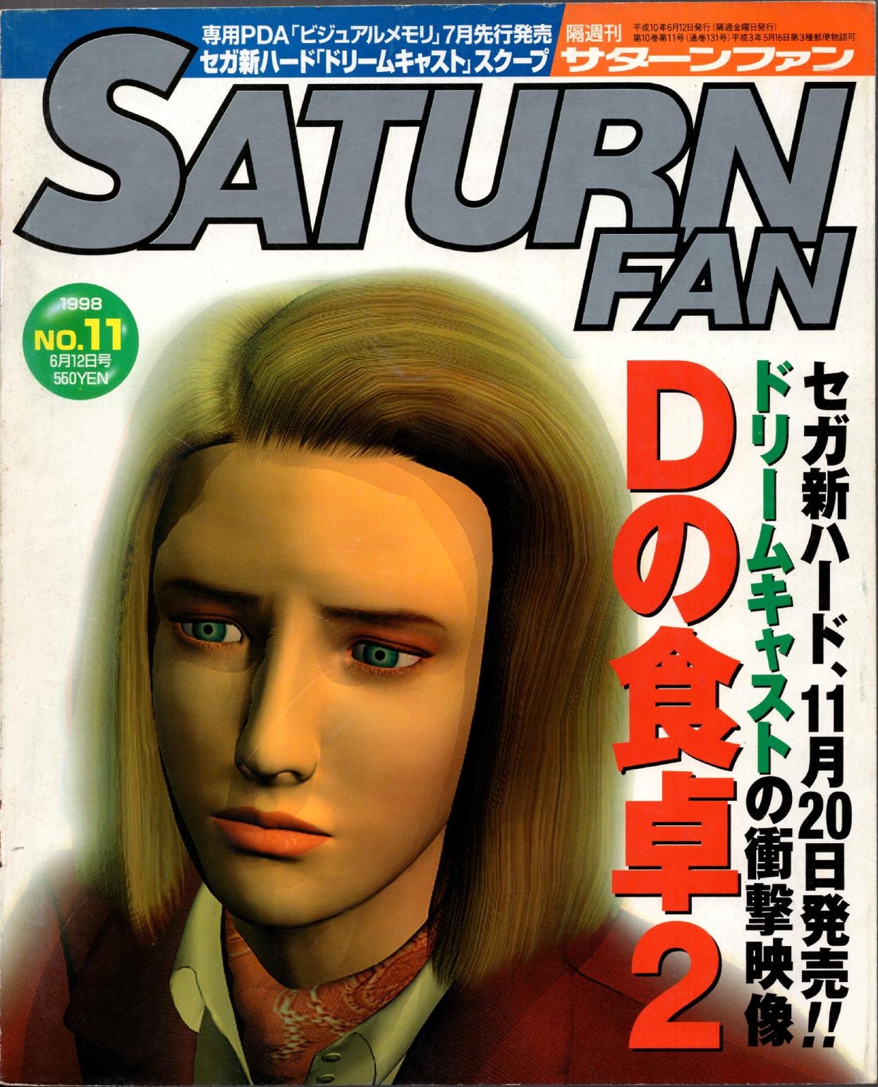 SaturnFan JP 1998-11 19980612.pdf