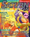 SaturnFan JP 1996-04.pdf