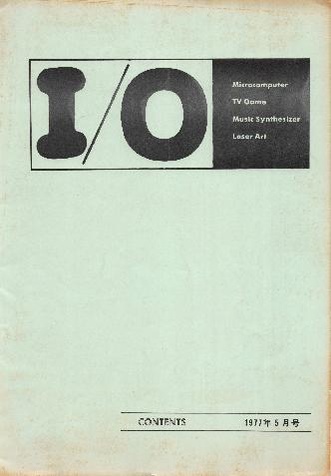 File:IO JP 1977-05.pdf