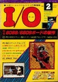 IO JP 1982-02.pdf