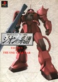 Mobile Suit Gundam Gihren's Greed Blood of Zeon Tactics of the One Year War JP.pdf