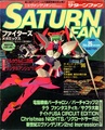 SaturnFan JP 1996-25 19961213.pdf