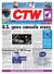 CTW UK 868.jpg