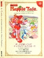 Napple Tale - Arsia in Daydream Dreamcast Hisshou Hou Special JP Guide.pdf