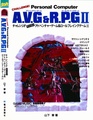 CHALLENGE!! Personal Computer AVG & RPG 2 JP Book.pdf