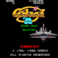 Galaga88 PCE Title.png