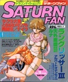 SaturnFan JP 1996-15 19960719.pdf