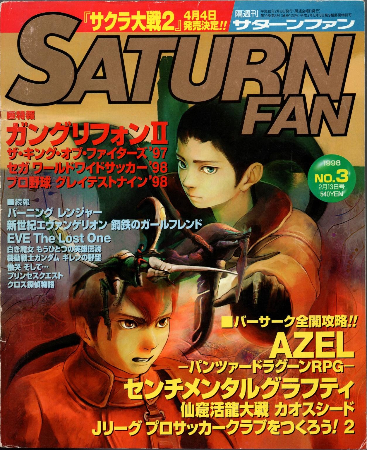 SaturnFan JP 1998-03 19980213.pdf