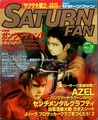 SaturnFan JP 1998-03 19980213.pdf
