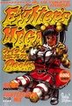Fighters Mega Books Mix Ultimate Guide JP.pdf