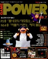 GameChampGamePower KR 1999-07 Supplement.pdf
