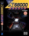 Kyuukyoku!! X68000 Emulator JP Book.pdf