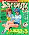 SaturnFan JP 1996-16 19960802.pdf