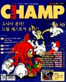 GameChamp KR 1998-10.pdf