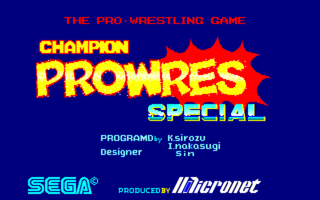 ChampionProwresSpecial PC88 JP SSTitle.png