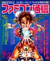 Famitsu JP 0240.pdf