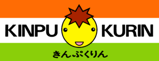 KinpuKurin logo.png