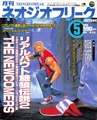 Neo Geo Freak JP Issue 36 199805.pdf