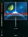 SchwarzschildWorld&TechnicalFile JP.pdf