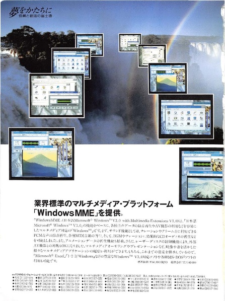 File:MicomBASIC JP 1992-07.pdf